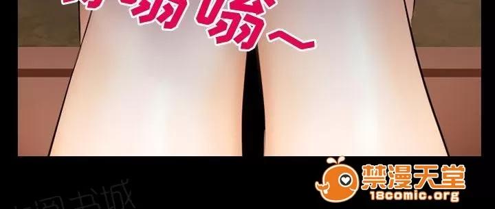 虛榮與謊言 61 第29页
