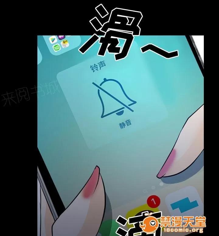 虛榮與謊言 62 第1页