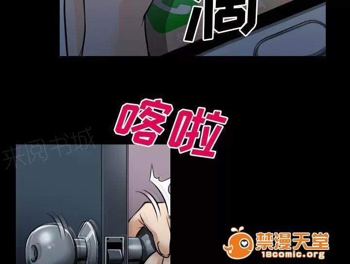 虛榮與謊言 62 第2页