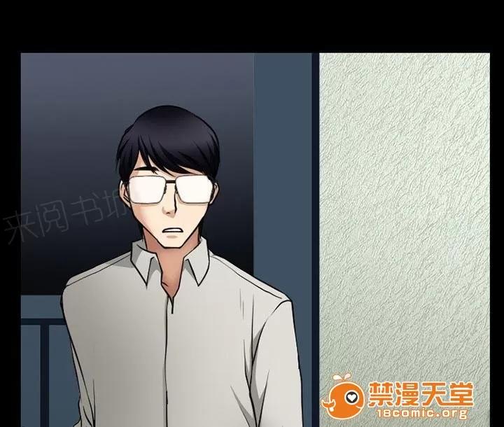 虛榮與謊言 62 第5页