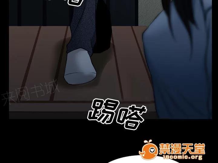 虛榮與謊言 62 第7页