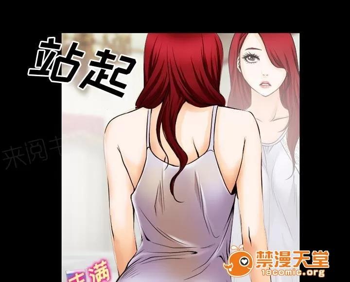 虛榮與謊言 62 第17页