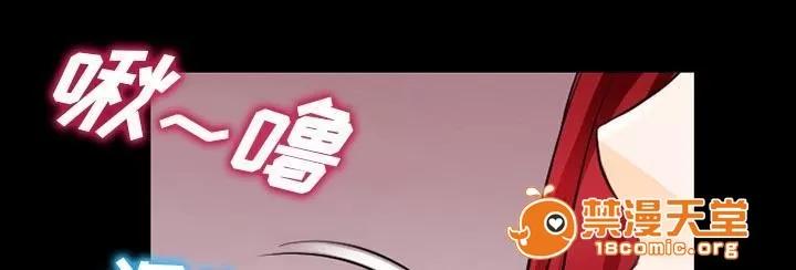 虛榮與謊言 62 第31页
