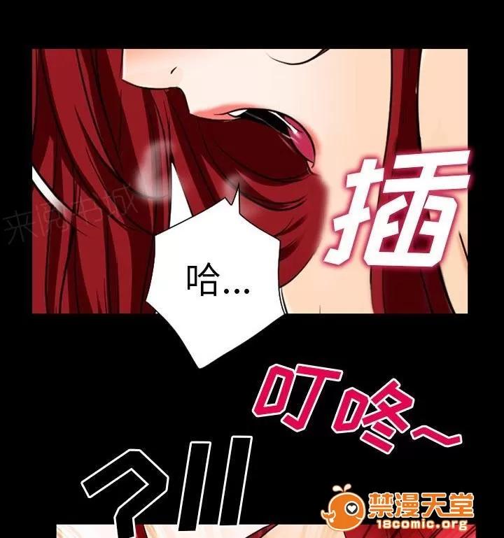 虛榮與謊言 62 第34页