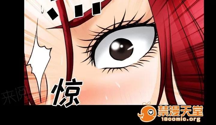 虛榮與謊言 62 第35页