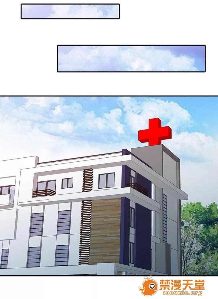 彈指之間 4 第1页