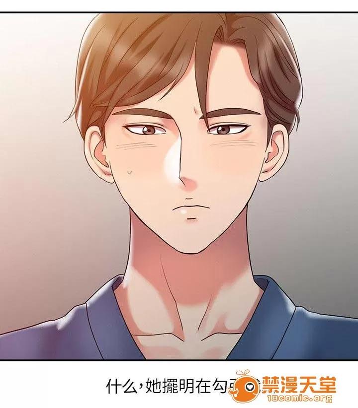 彈指之間 5 第1页