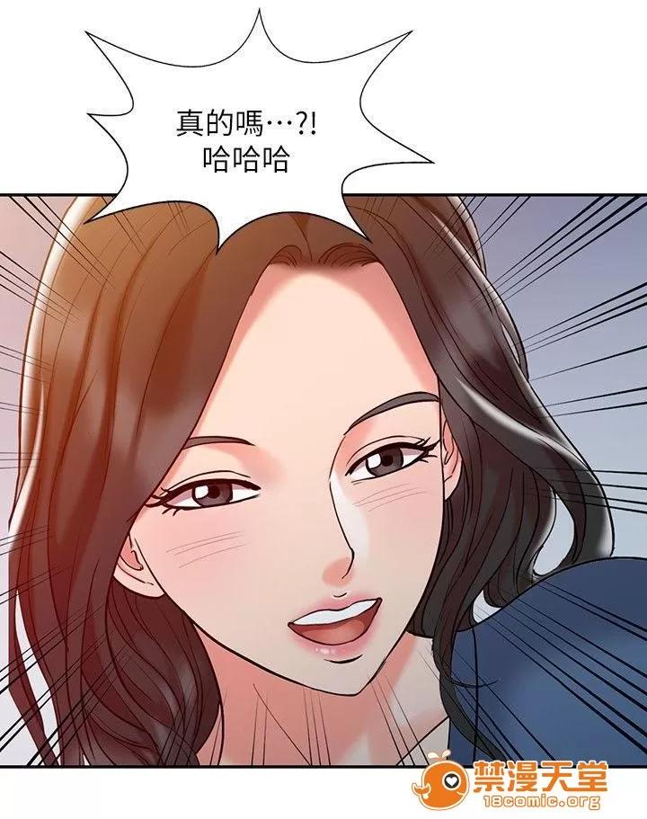 彈指之間 5 第10页