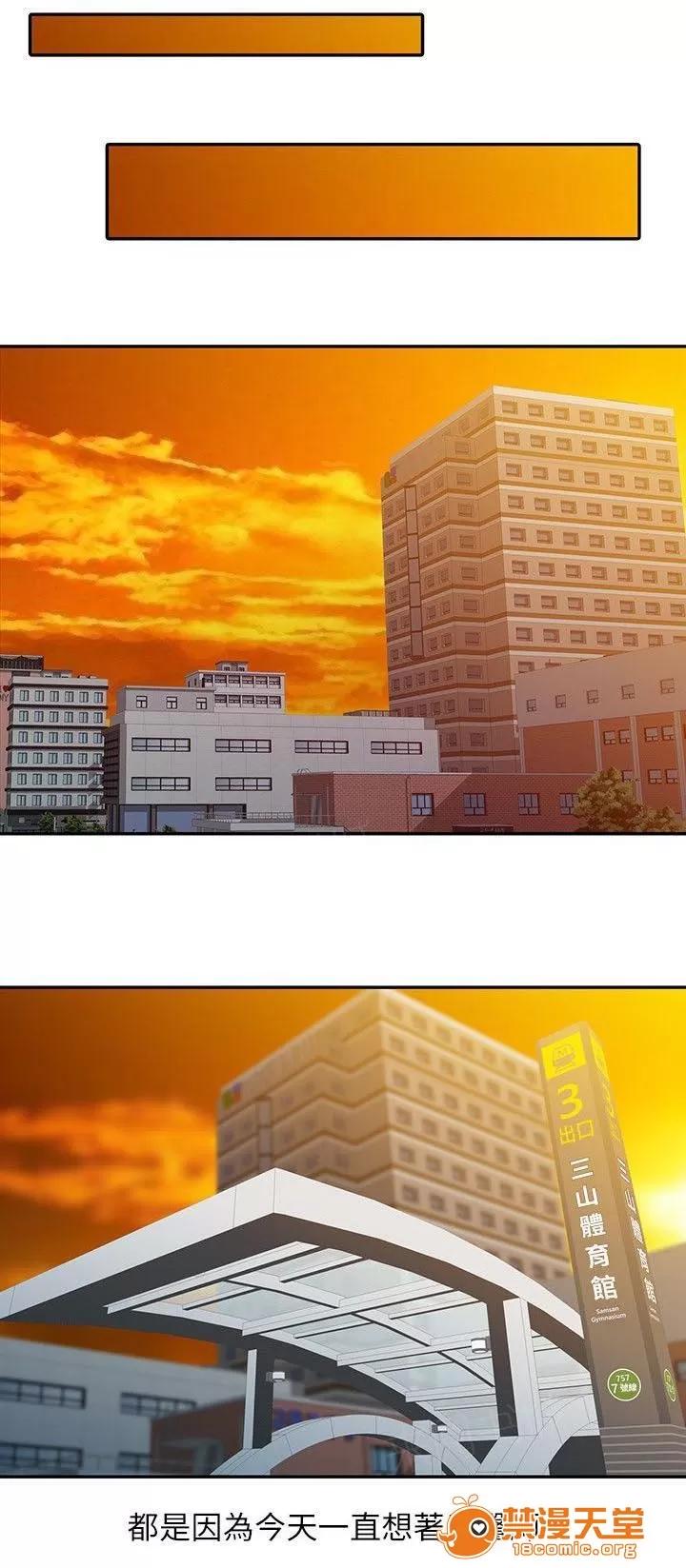彈指之間 6 第1页