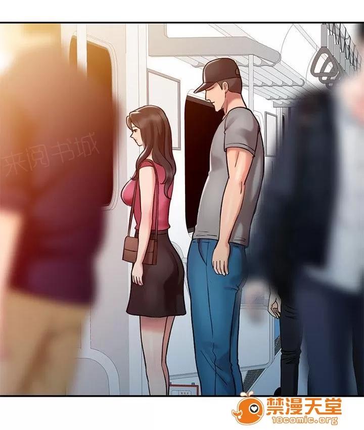 彈指之間 6 第4页