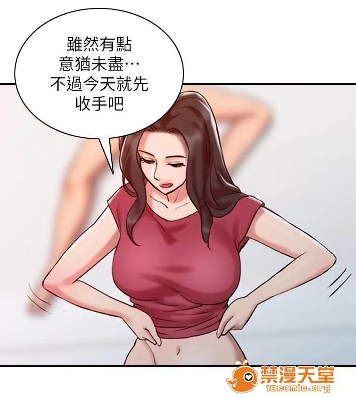 彈指之間 7 第3页