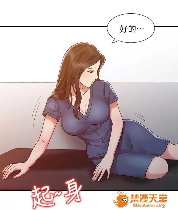 彈指之間 8 第5页