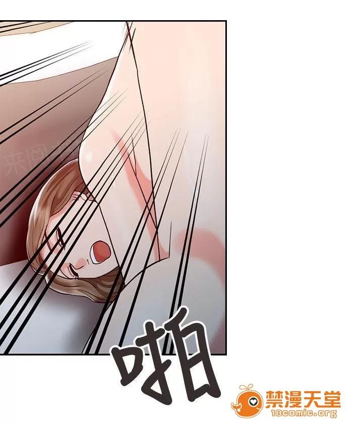 彈指之間 13 第10页