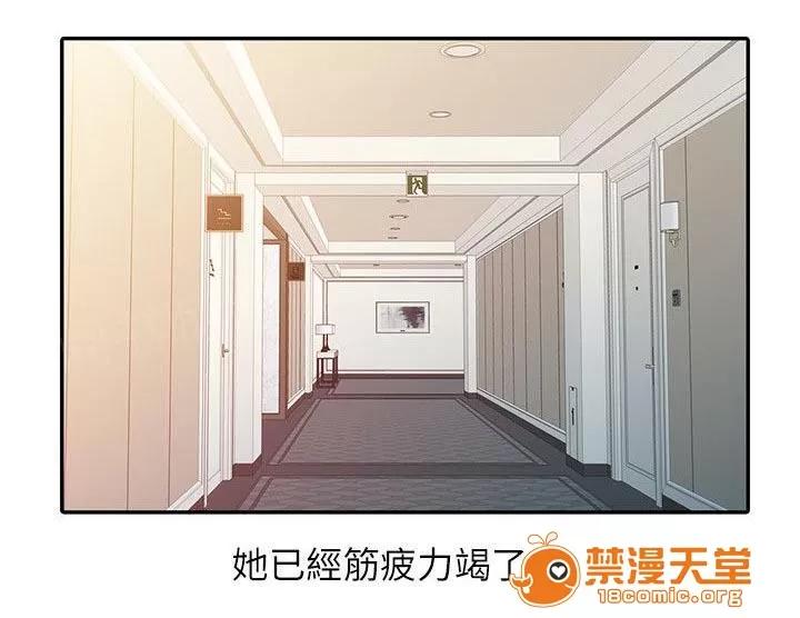 彈指之間 14 第1页