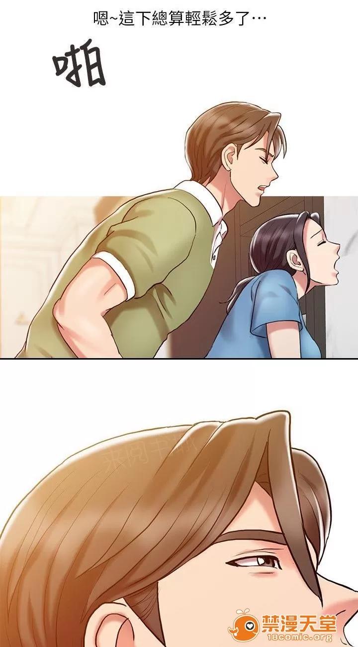 彈指之間 14 第9页