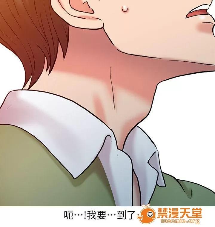 彈指之間 14 第10页