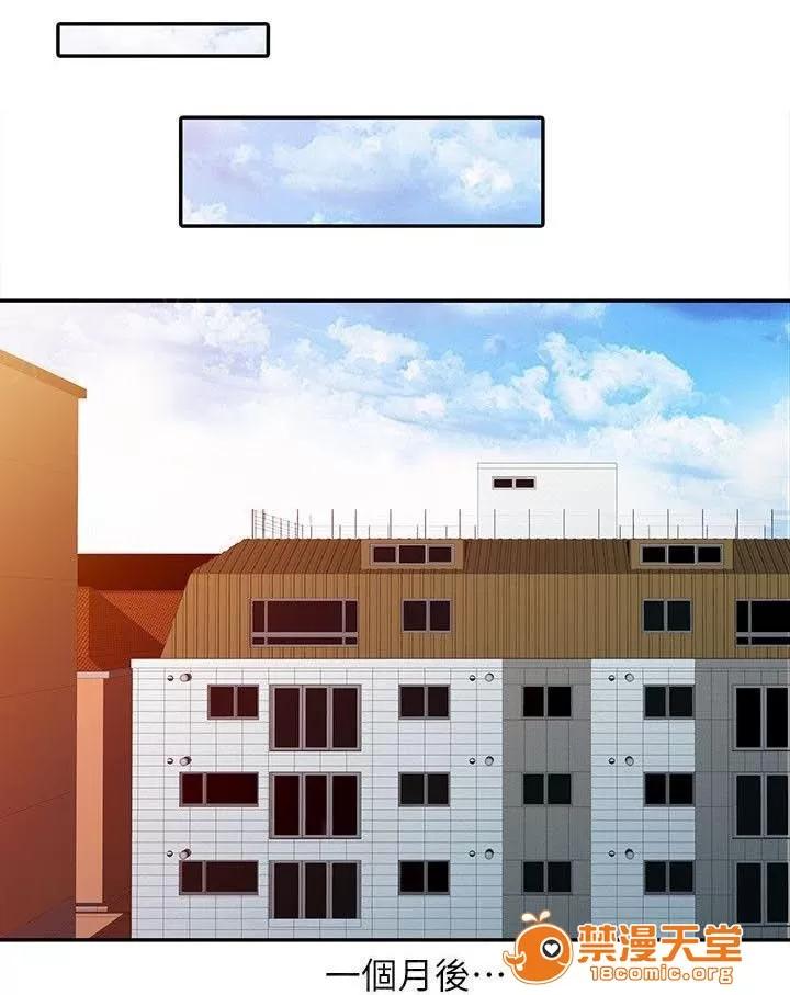 彈指之間 17 第2页