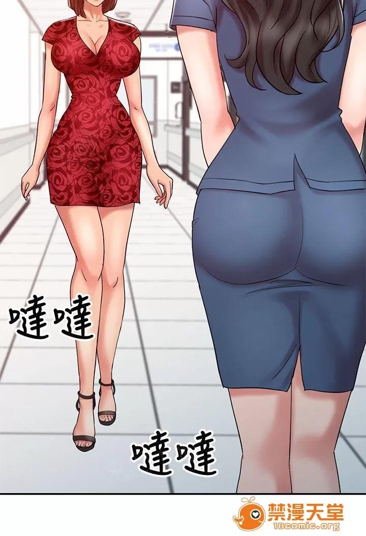 彈指之間 19 第15页