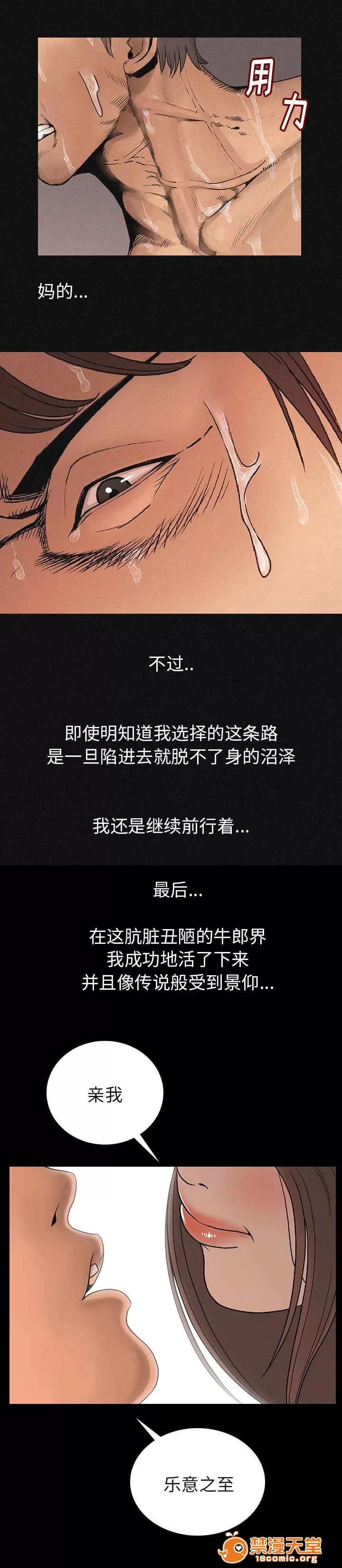 身價 身價 第10页