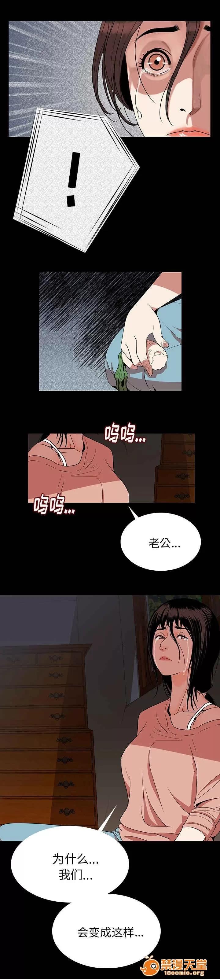 身價 2 第4页