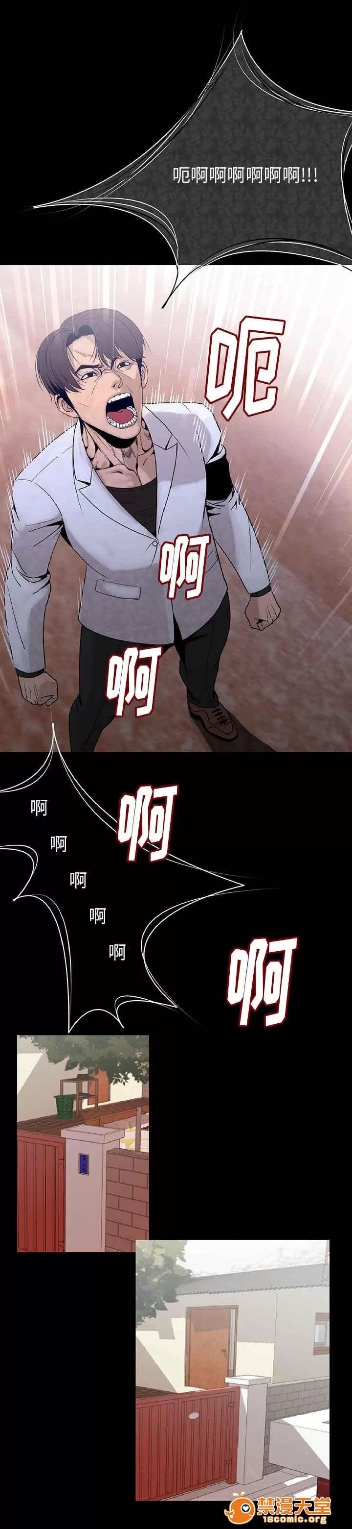 身價 2 第11页