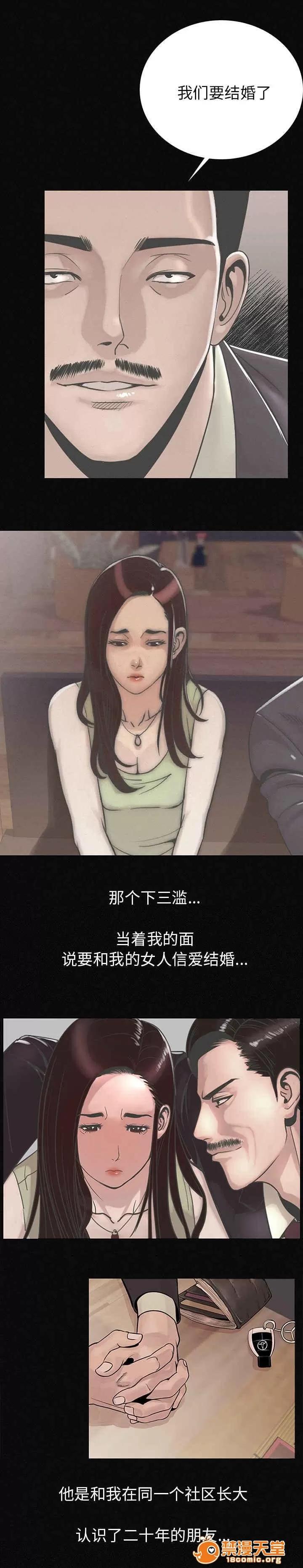 身價 3 第2页