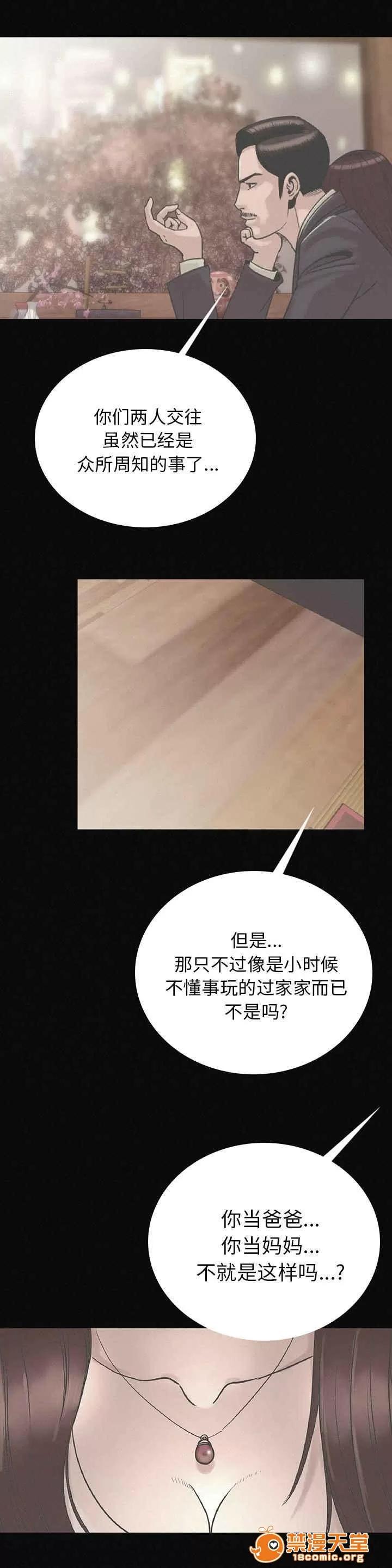 身價 3 第3页