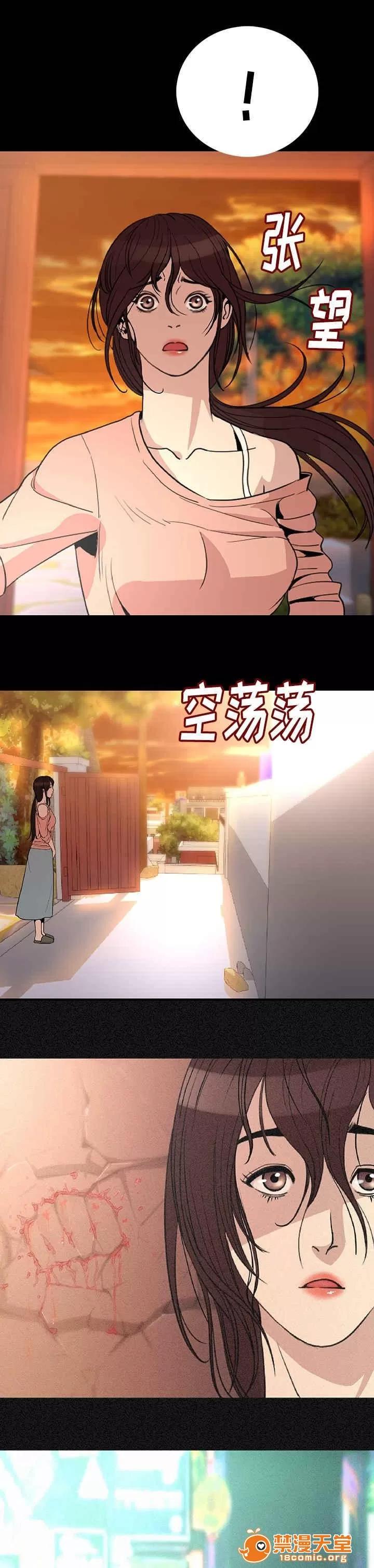 身價 3 第11页