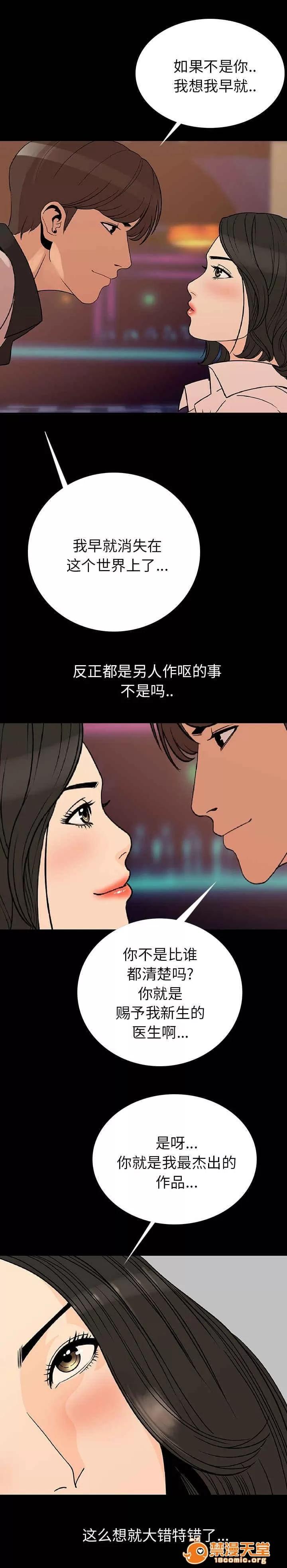 身價 3 第16页