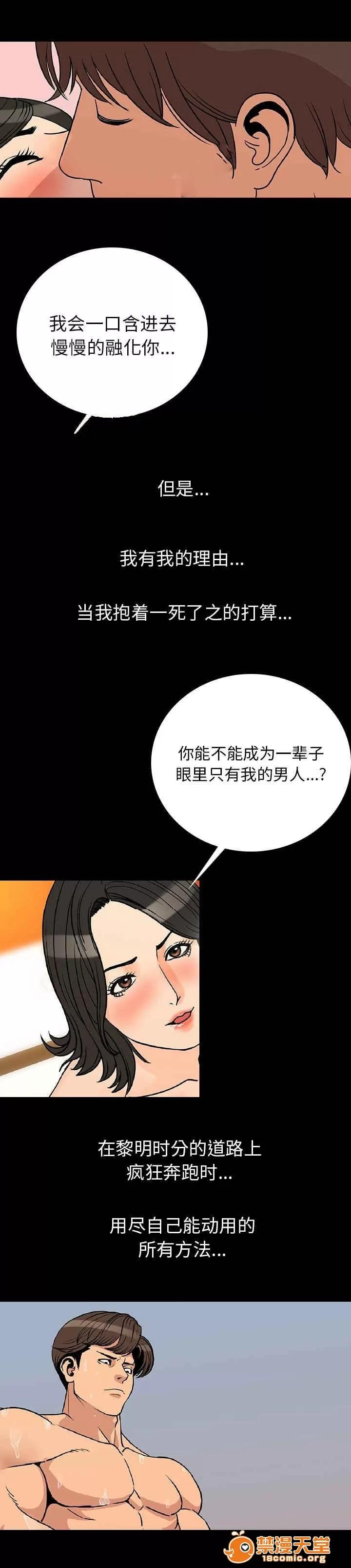 身價 4 第3页
