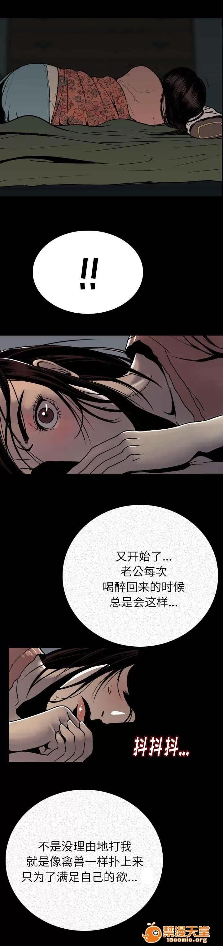 身價 4 第16页