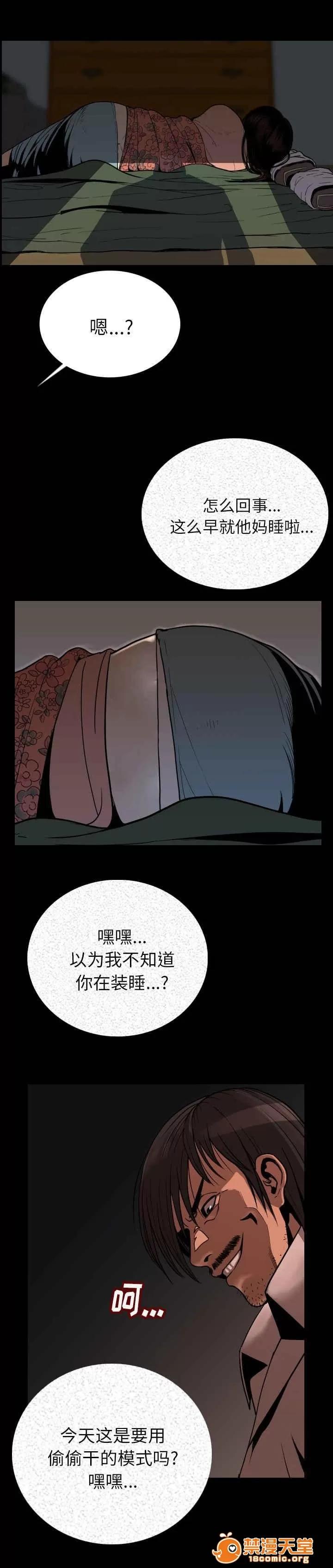 身價 5 第1页