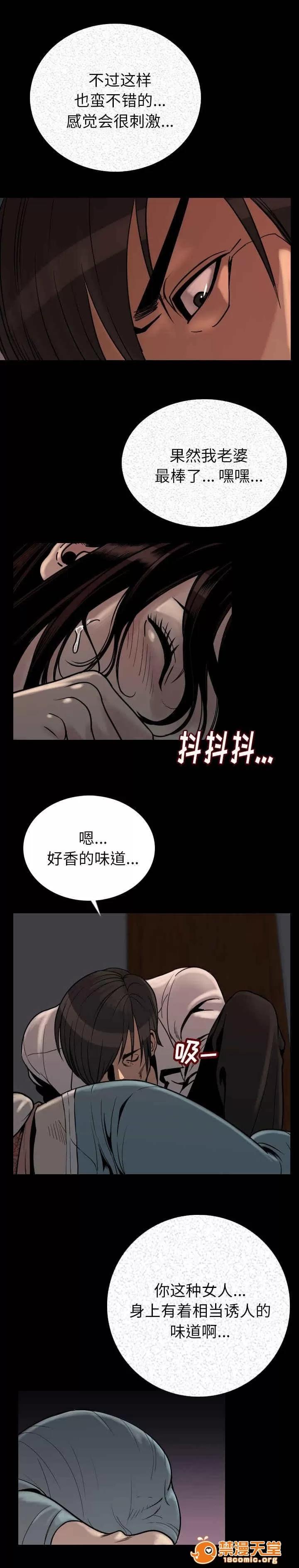 身價 5 第2页