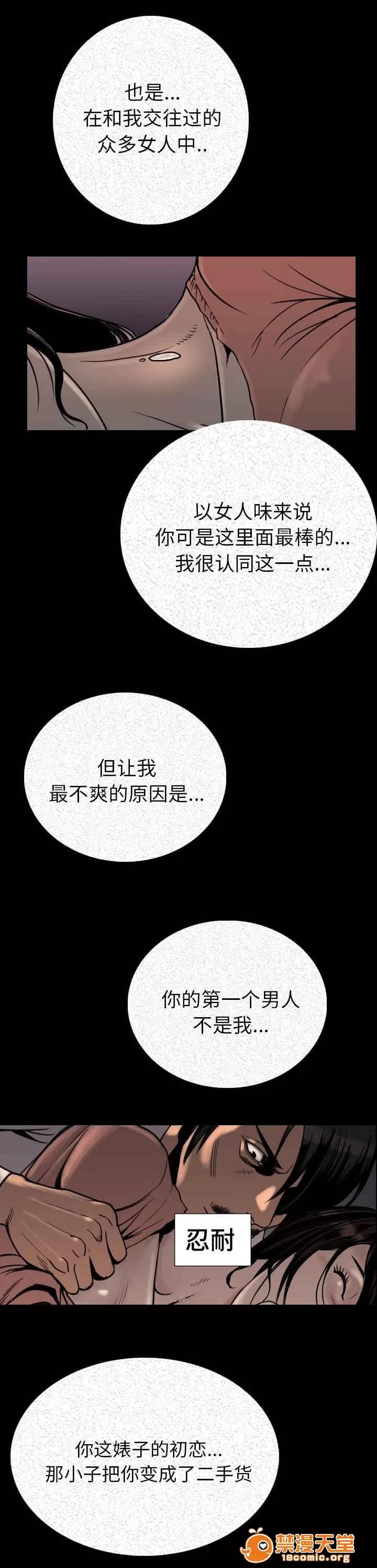 身價 5 第3页