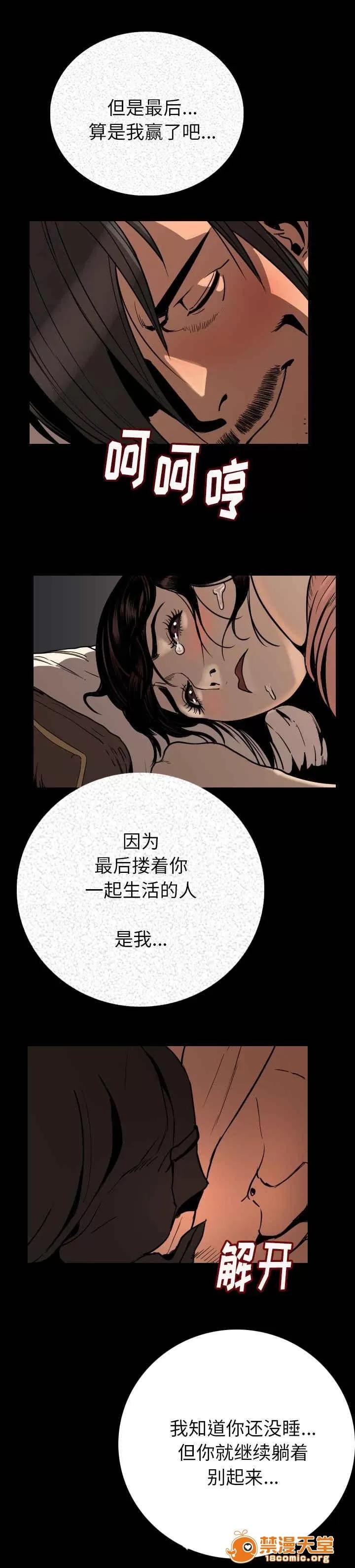 身價 5 第4页