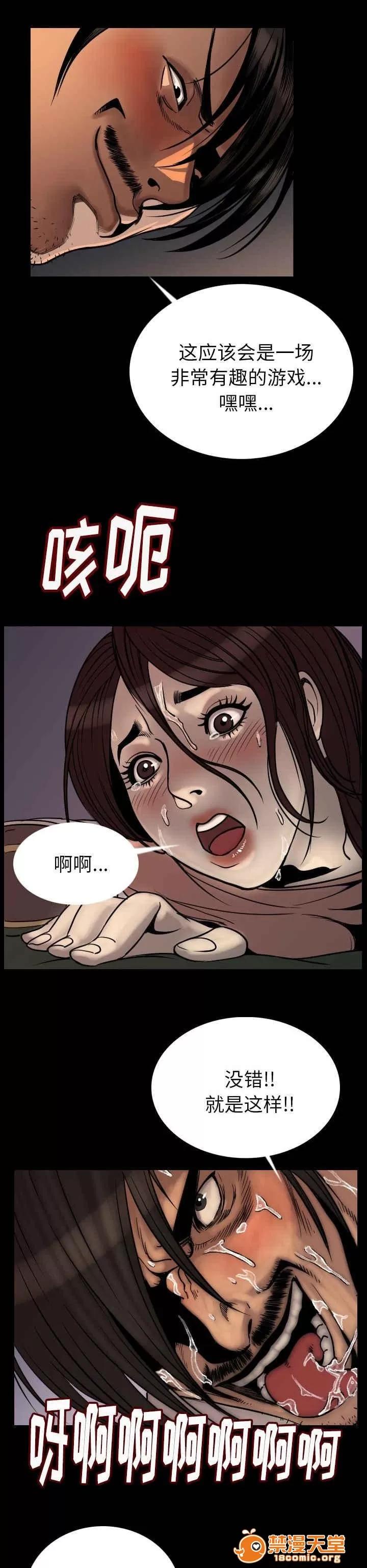 身價 5 第5页