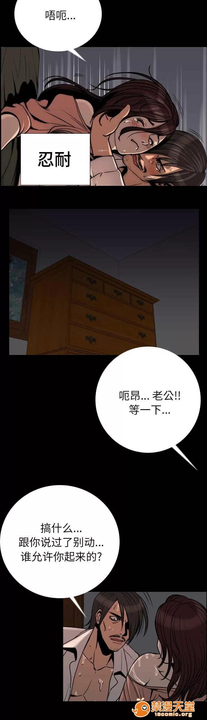 身價 5 第6页