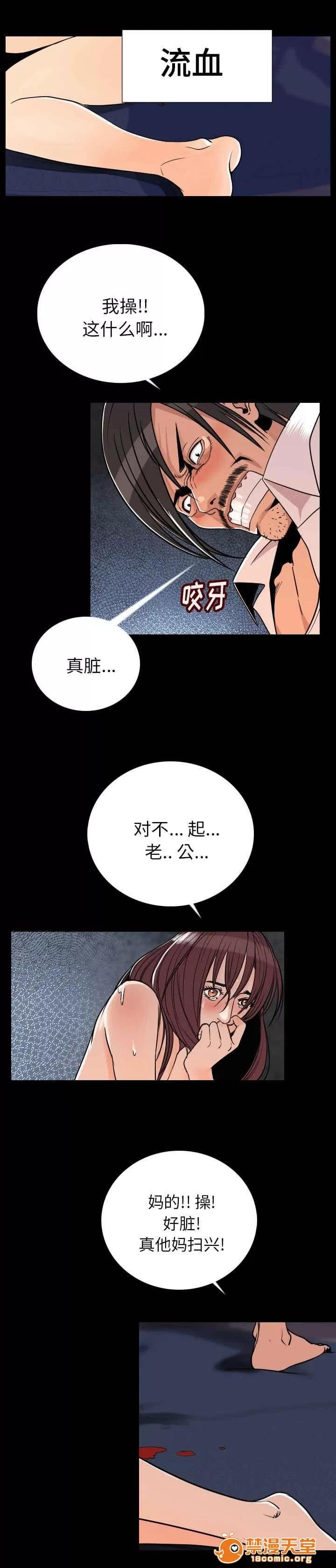 身價 5 第8页