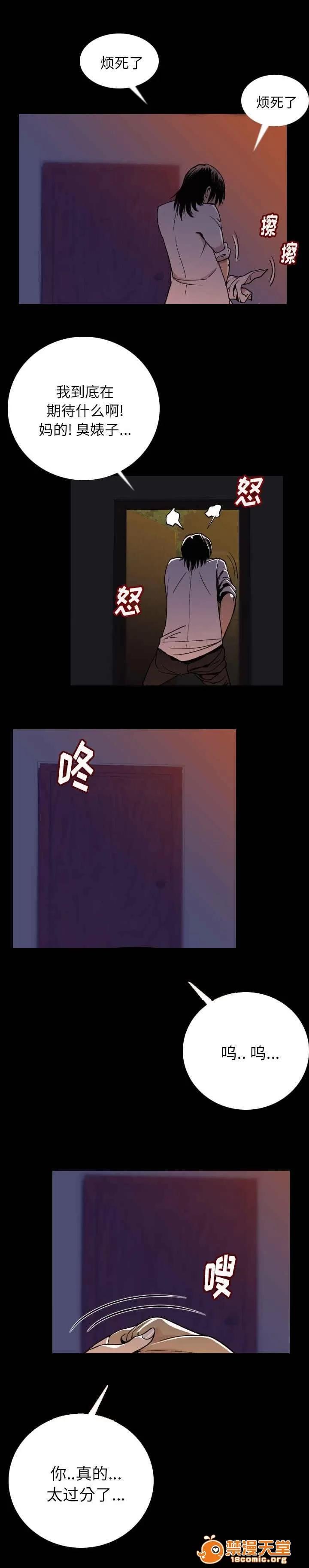 身價 5 第9页