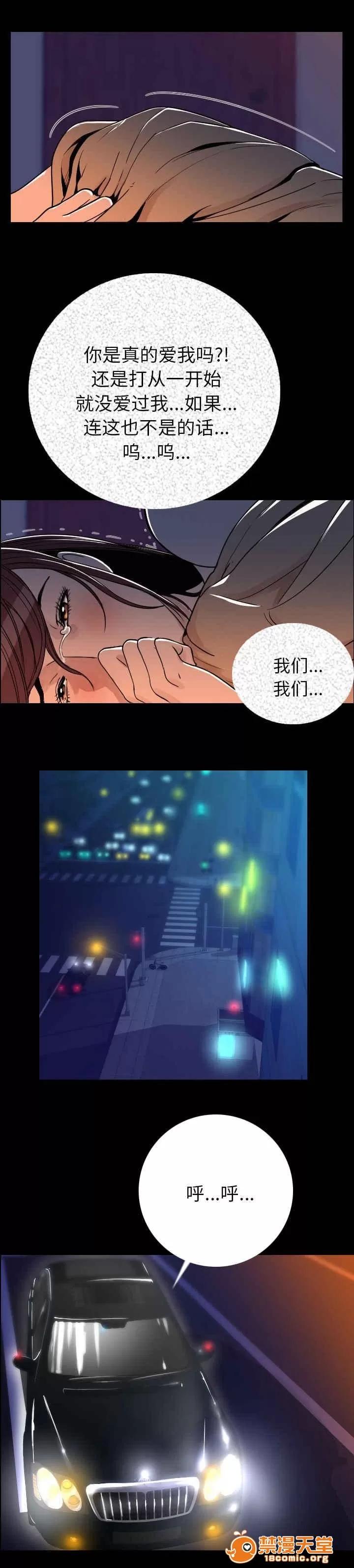 身價 5 第10页