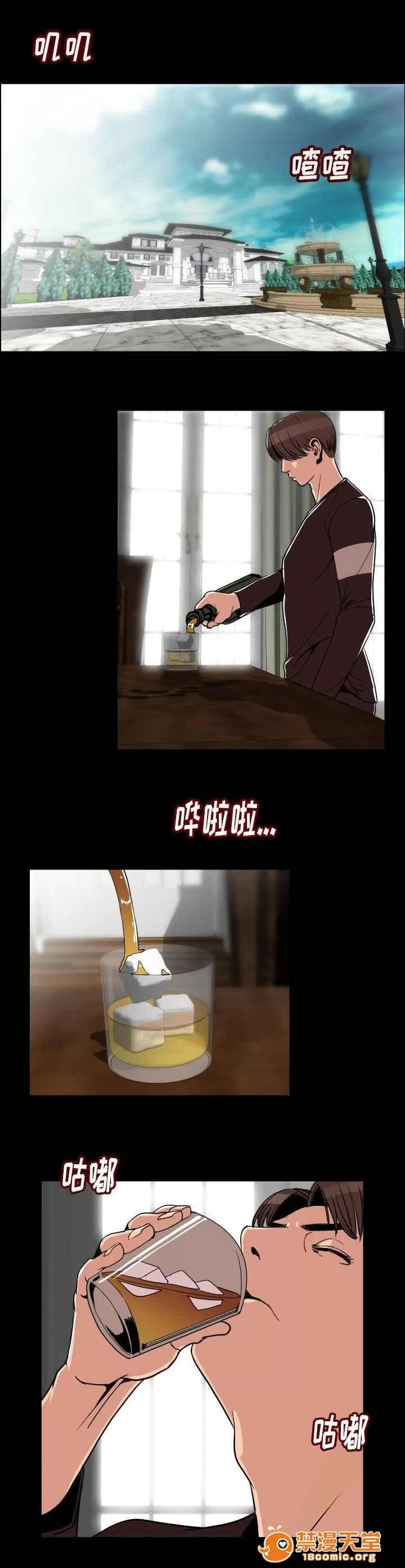 身價 5 第13页