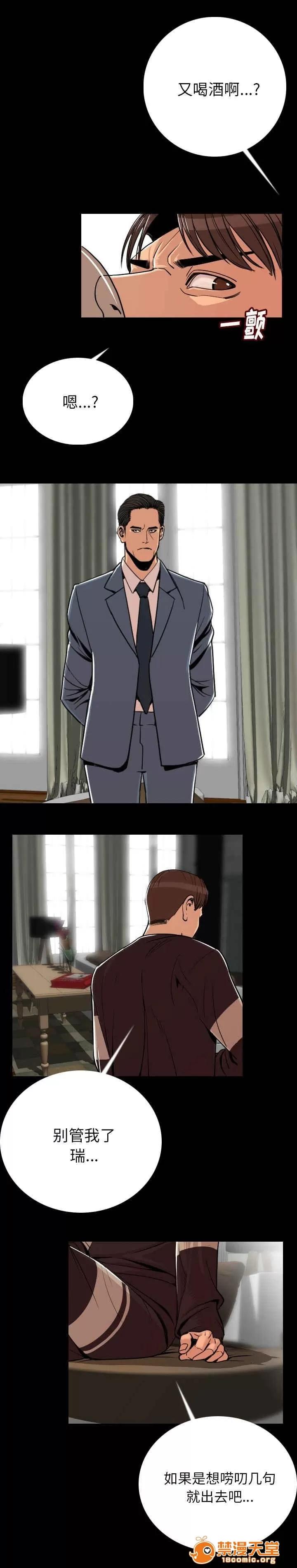身價 5 第14页