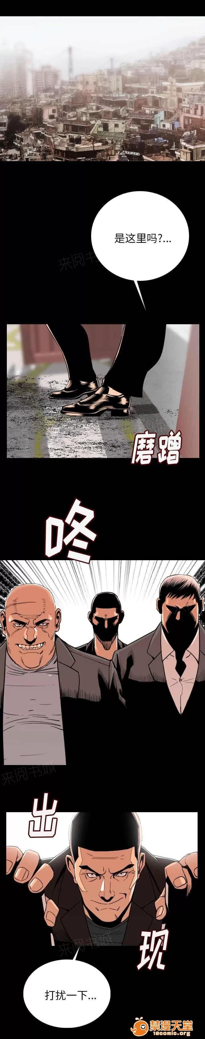 身價 6 第1页