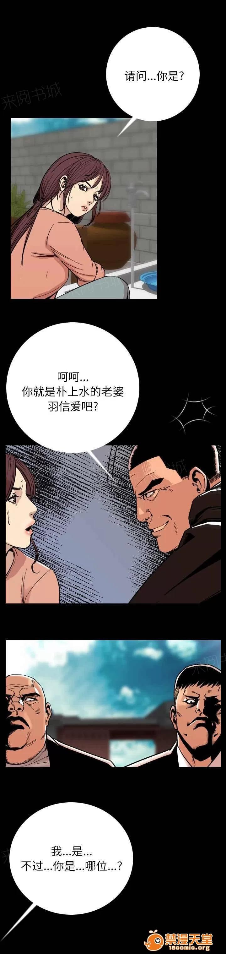 身價 6 第2页