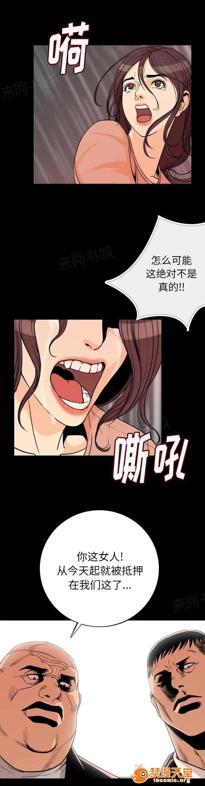 身價 6 第5页