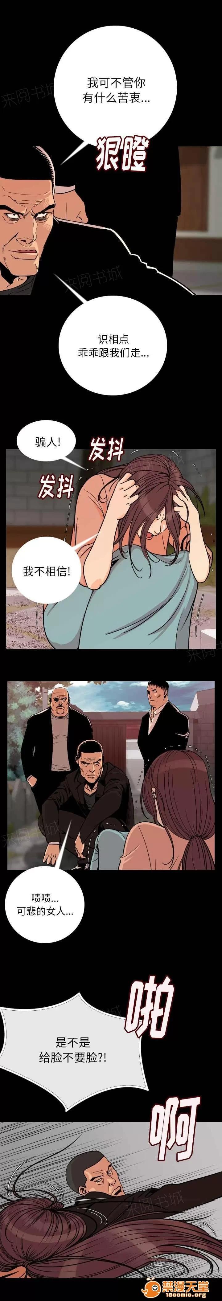 身價 6 第6页