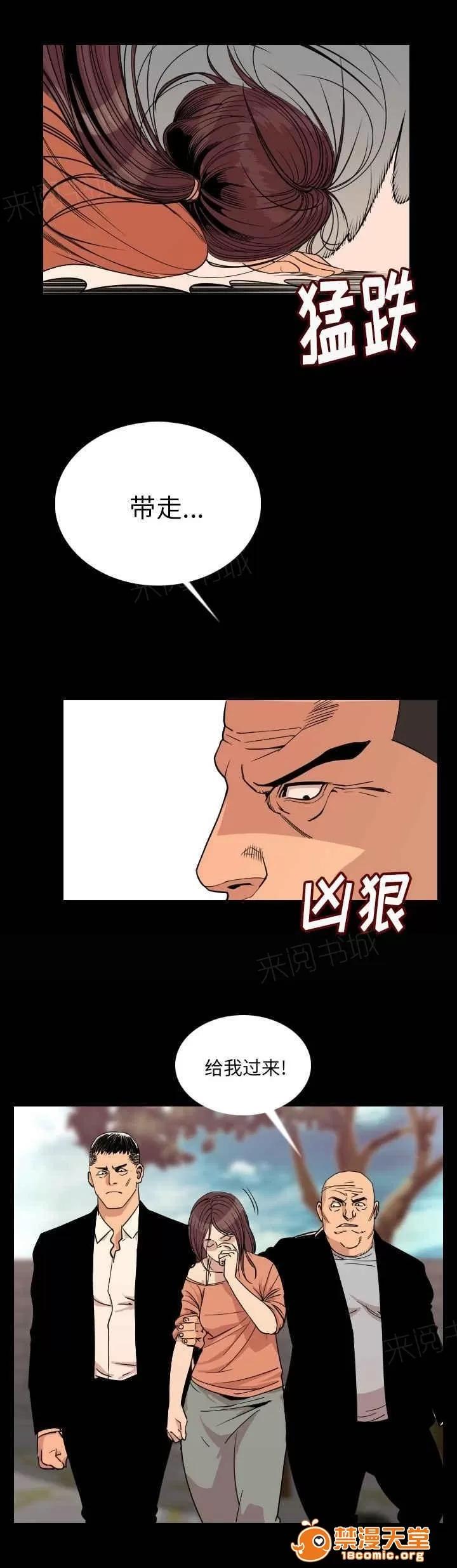 身價 6 第7页