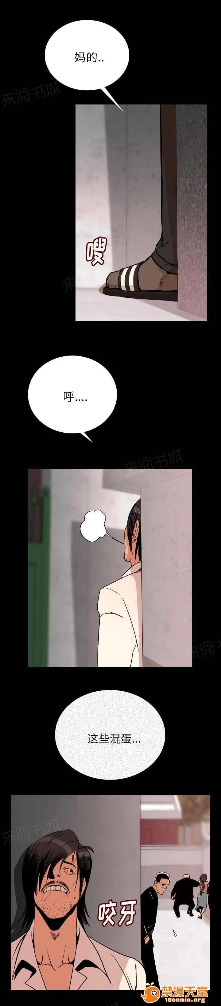 身價 6 第9页