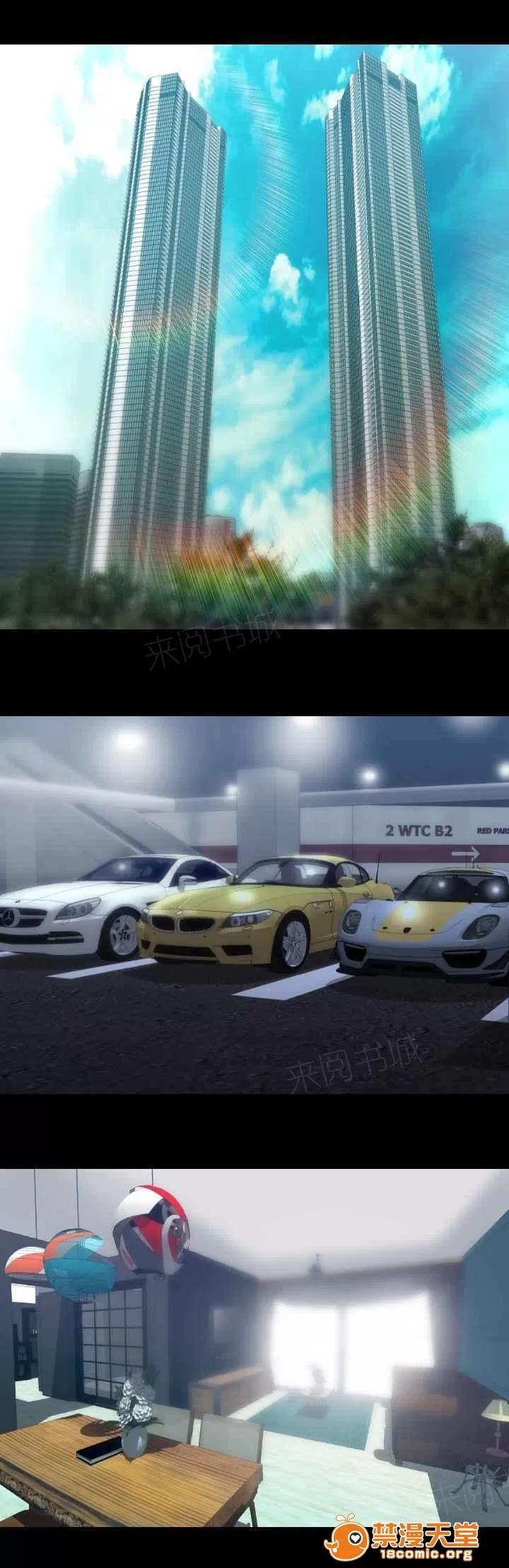 身價 7 第1页