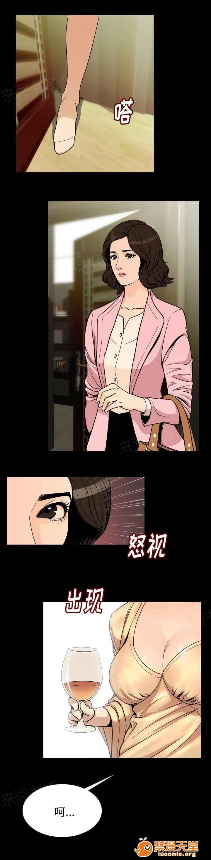 身價 7 第2页